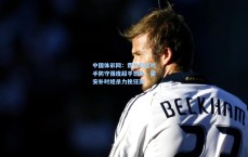 中国体彩网：费兰坦言对手防守强度超乎想象，霍安补时绝杀力挽狂澜