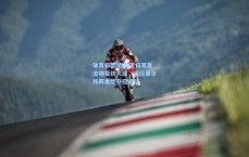 体育彩票|巴黎圣日耳曼主场复仇大捷，碾压里尔残阵重燃夺冠希望