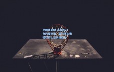 中国体彩网-汤普森23分闪耀全场，独行侠主场轻取爵士迎关键胜利