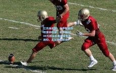 江苏体彩网：中甲联赛惊现重磅引援，前中超6000万欧元巨星有望免签回归，足坛掀起波澜！