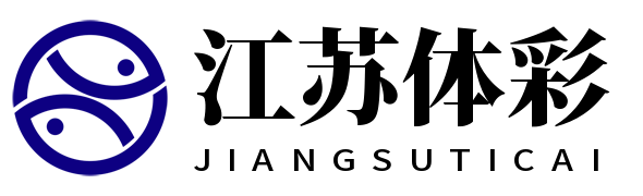江苏体彩网_体育彩票管理中心唯一官方网站[江苏体彩网]