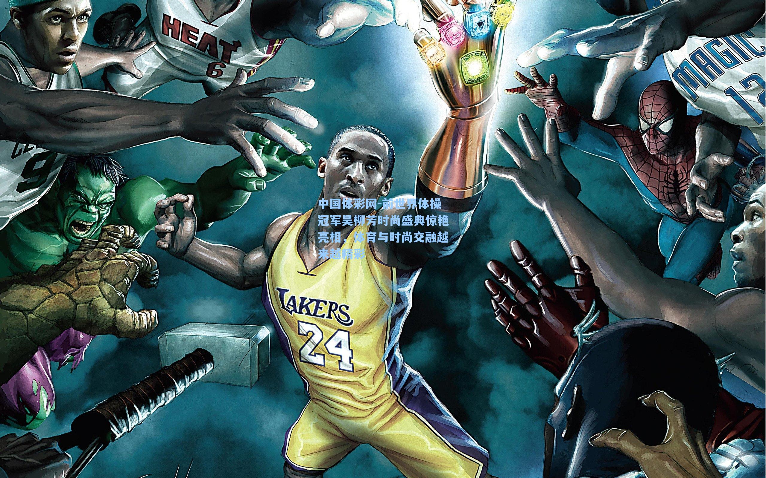 前世界体操冠军吴柳芳时尚盛典惊艳亮相，体育与时尚交融越来越精彩